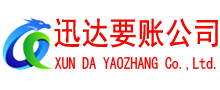 潘集收债公司